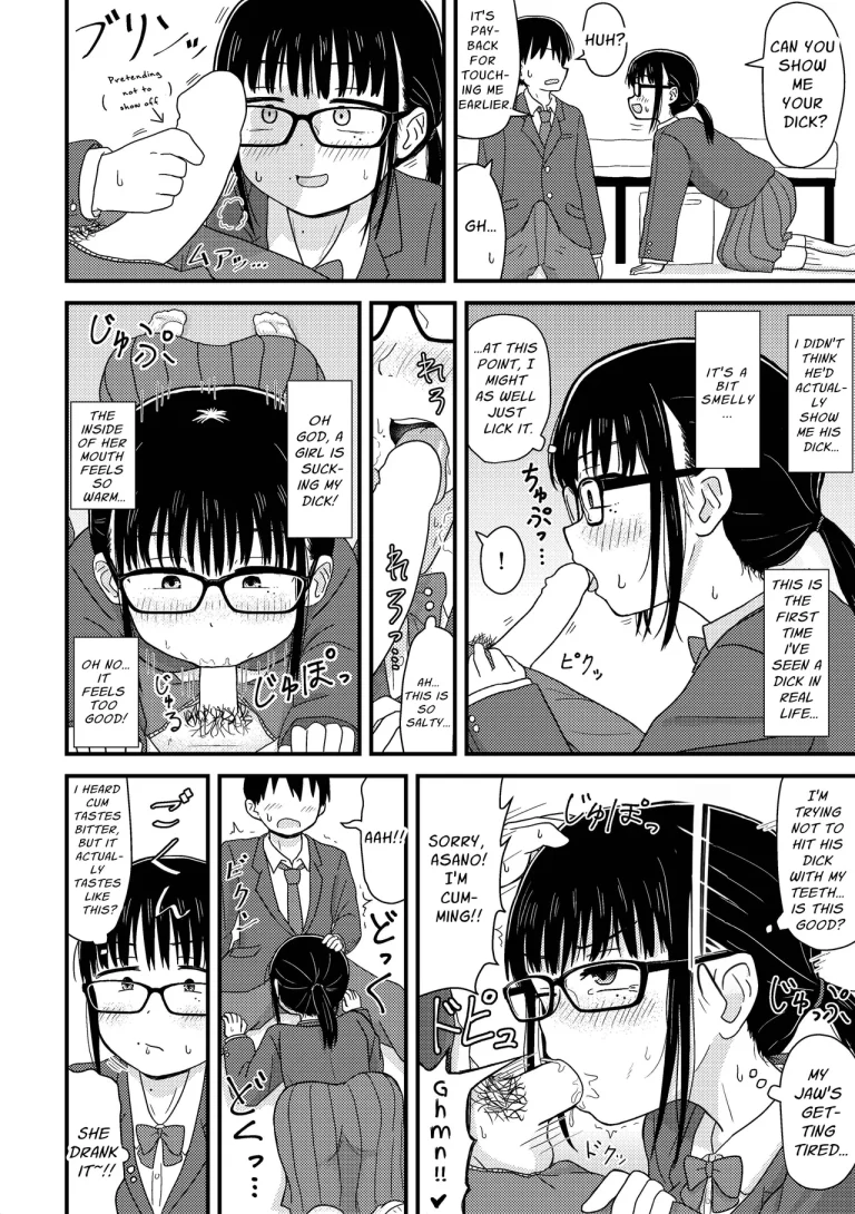 Weakling Virgin Me Confessed to an Unpopular Otaku and we Enjoyed Flirty Dirty Life Together | Saijaku Doutei no Ore, Himote Joshi ni Kokutte Icha Icha Life o Okurukoto ni Shimashita. ~Imasara Urayamashii to Itte mo Mou Osoi~ porn comic picture 7