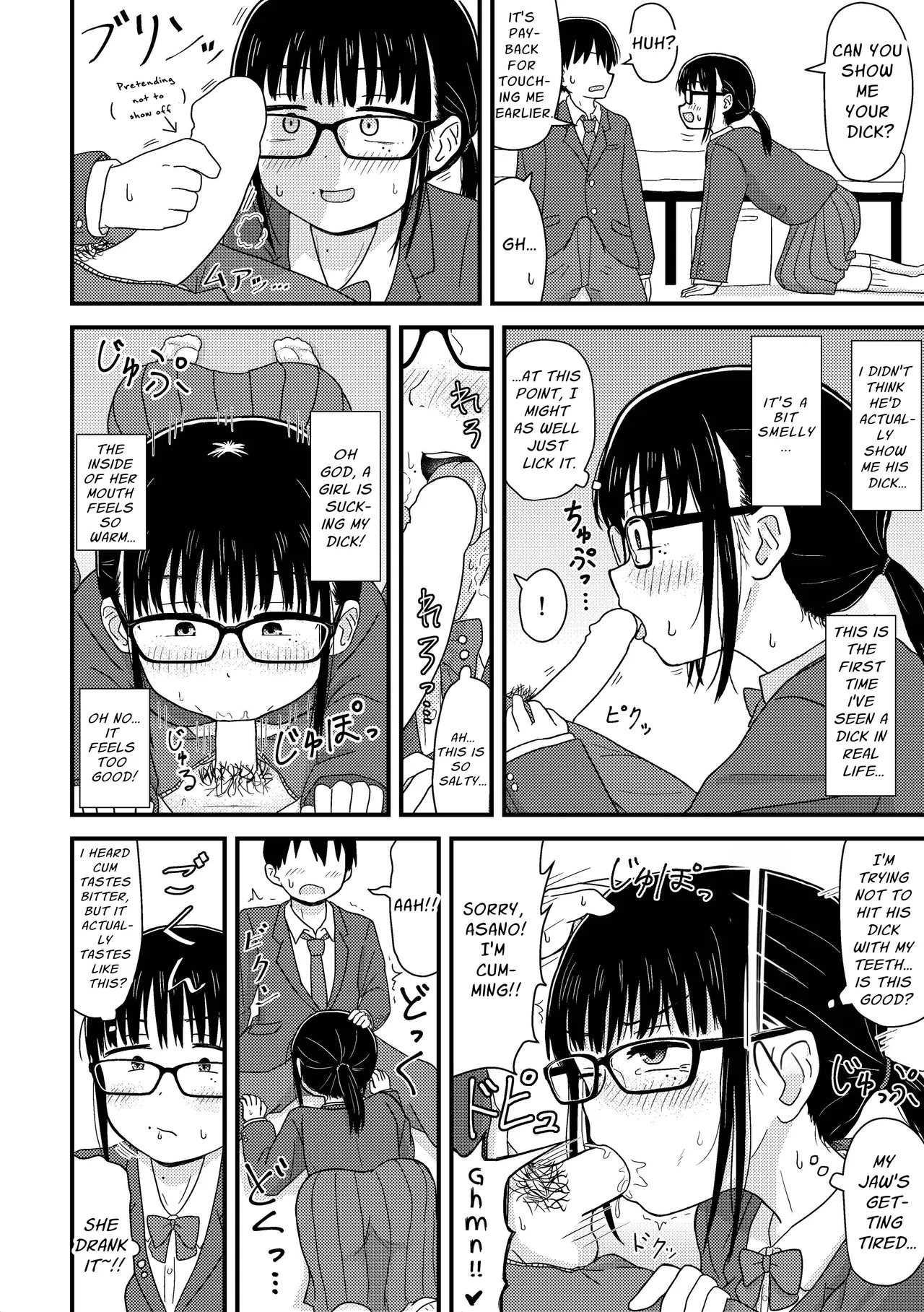Weakling Virgin Me Confessed to an Unpopular Otaku and we Enjoyed Flirty Dirty Life Together | Saijaku Doutei no Ore, Himote Joshi ni Kokutte Icha Icha Life o Okurukoto ni Shimashita. ~Imasara Urayamashii to Itte mo Mou Osoi~ porn comic picture 7
