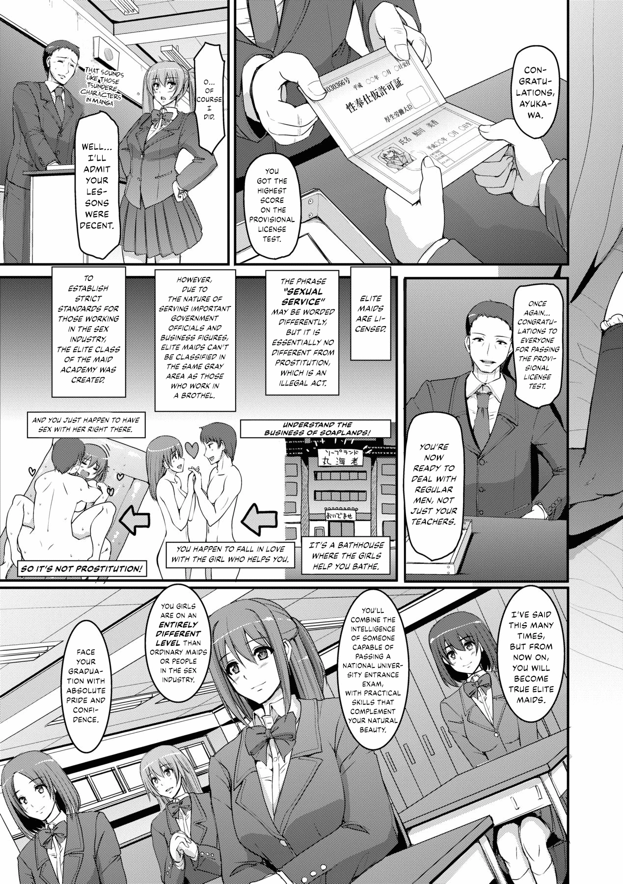 Welcome to Maid Academy 4 | Maid Gakuen e Youkoso!! porn comic picture 5