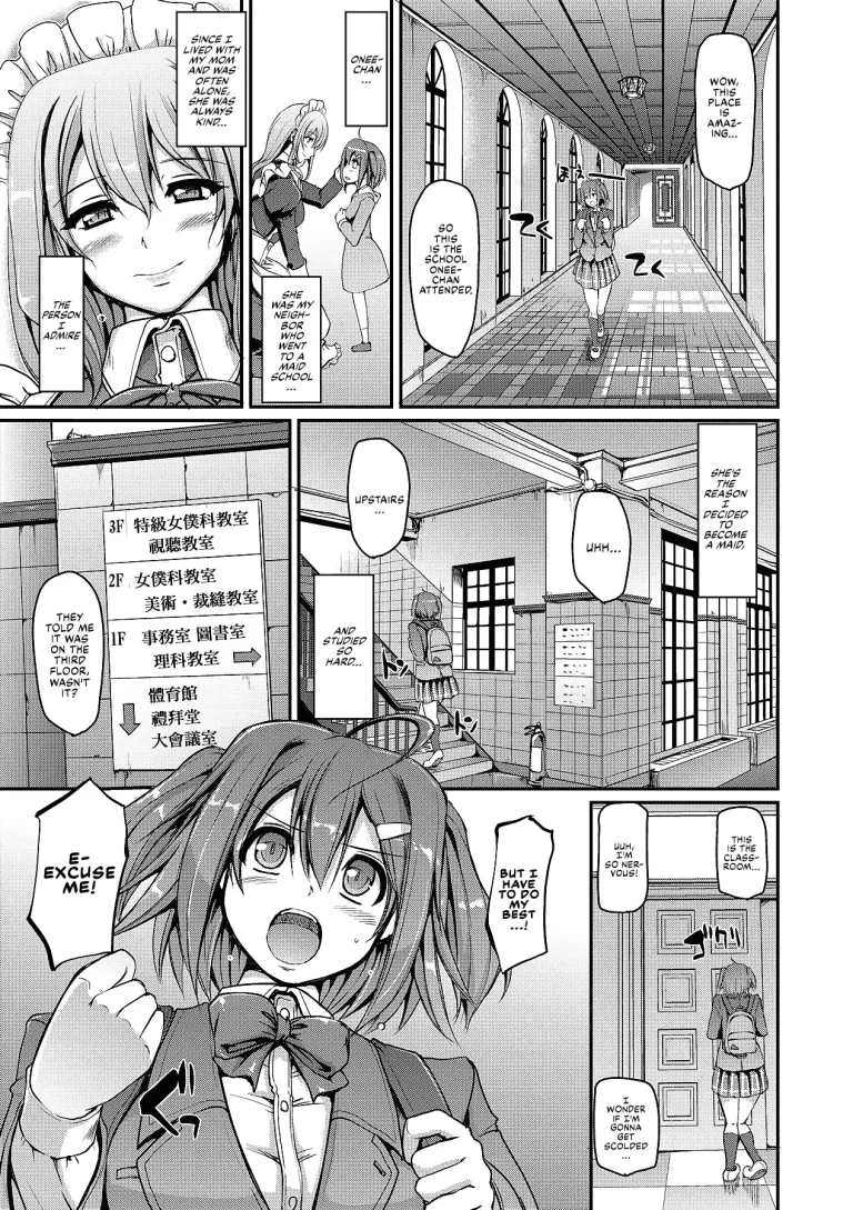 Welcome to Maid Academy | Maid Gakuen e Youkoso!! porn comic picture 9