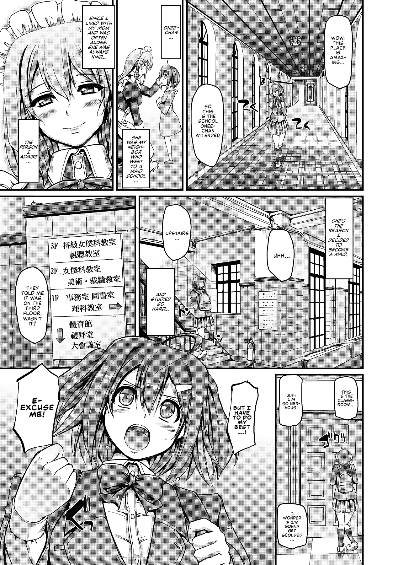 Welcome to Maid Academy | Maid Gakuen e Youkoso!! porn comic picture 9