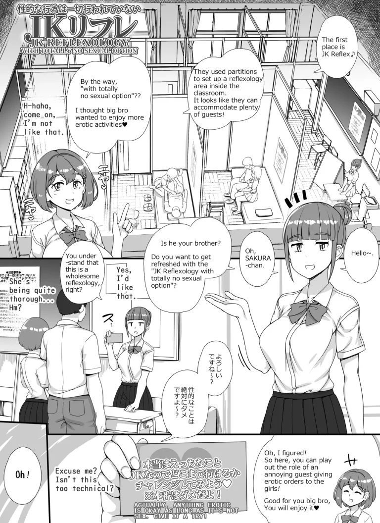 Welcome To The School Brothel Festival! 1st Day porn comic picture 15