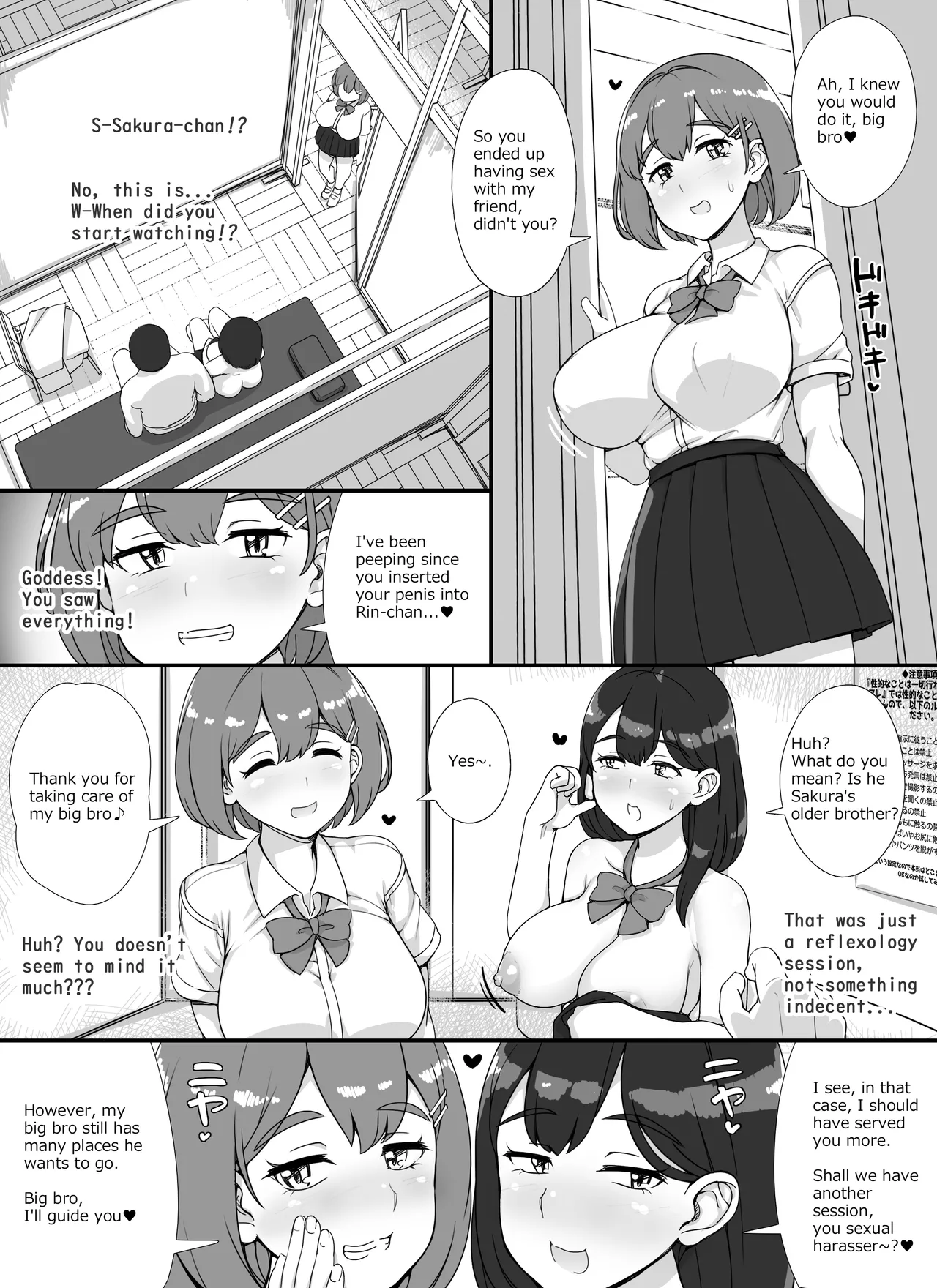 Welcome To The School Brothel Festival! 1st Day porn comic picture 26