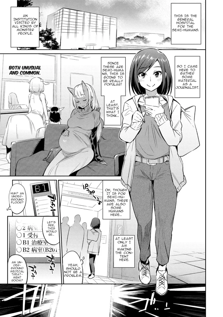 Welcome to the Semi-Human Medical Center! | Ajin Iryou Sougou Center e Youkoso! porn comic picture 1