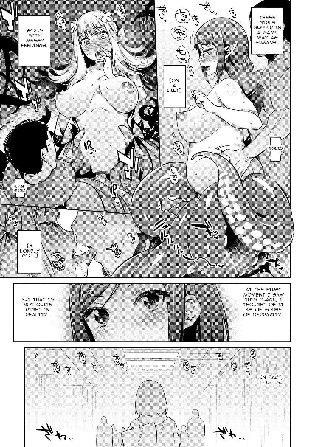 Welcome to the Semi-Human Medical Center! | Ajin Iryou Sougou Center e Youkoso! porn comic picture 17