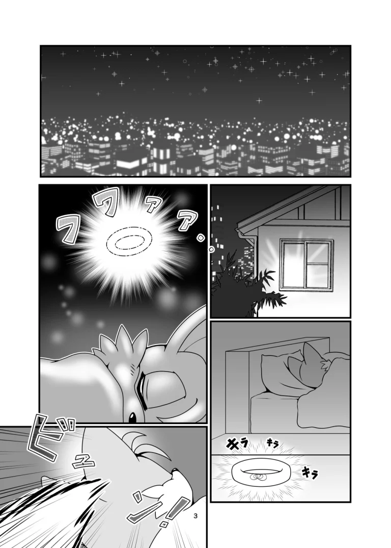 What a dream | Kemono no Kanzume Kanzenban Gaiden 5 porn comic picture 2