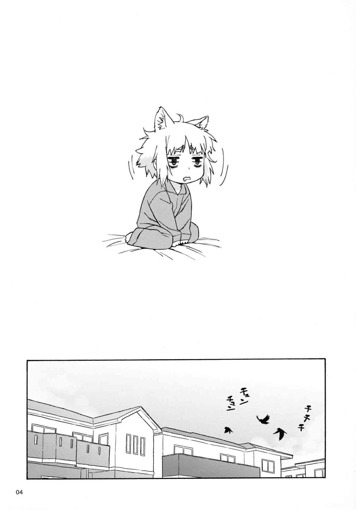 What Did I Do, Kagari-san? | Doushichattano? Kagari-san porn comic picture 3