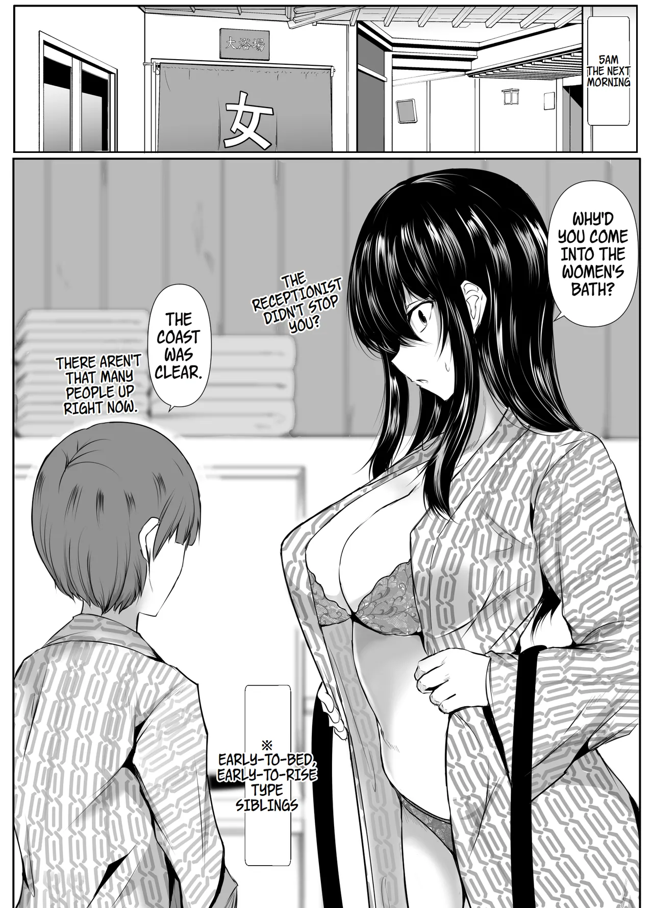 What Happened When I Went to an Onsen WIth My Big Sister, Who's a Bit of a Pushover in the Heat of the Moment... porn comic picture 34