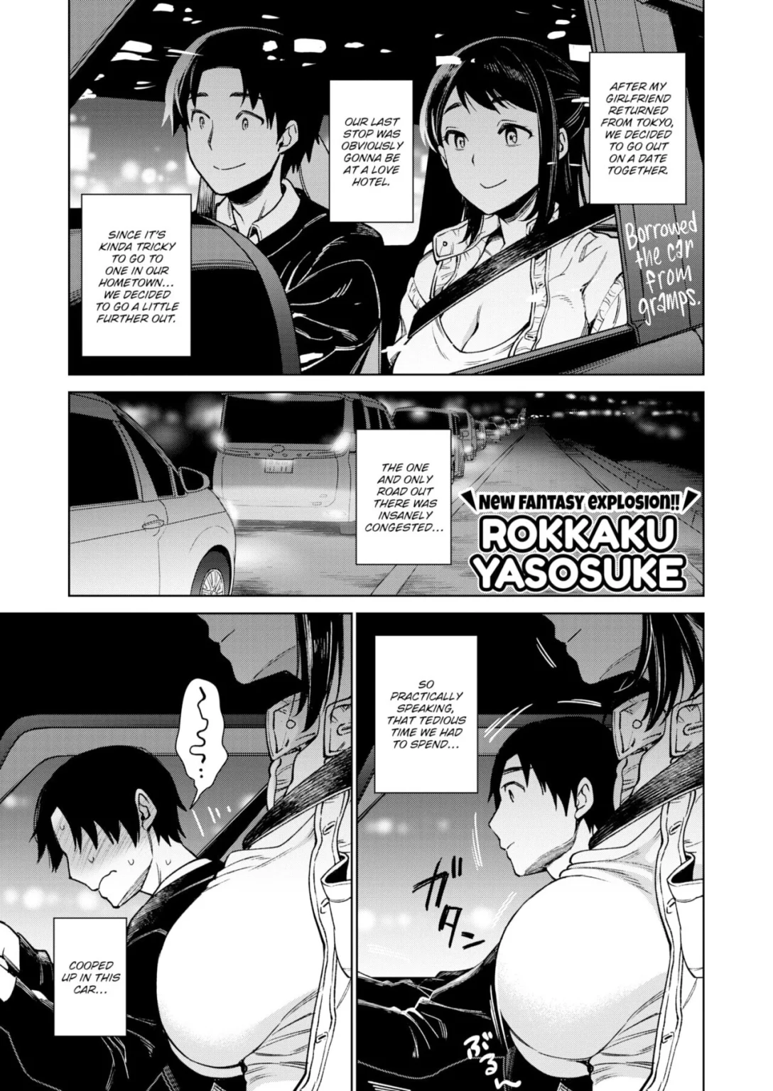 What-if Scenarios with Akari-san porn comic picture 1