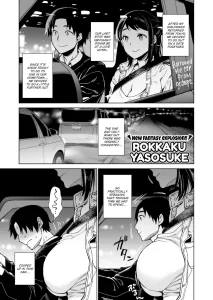 What-if Scenarios with Akari-san porn comic picture 1