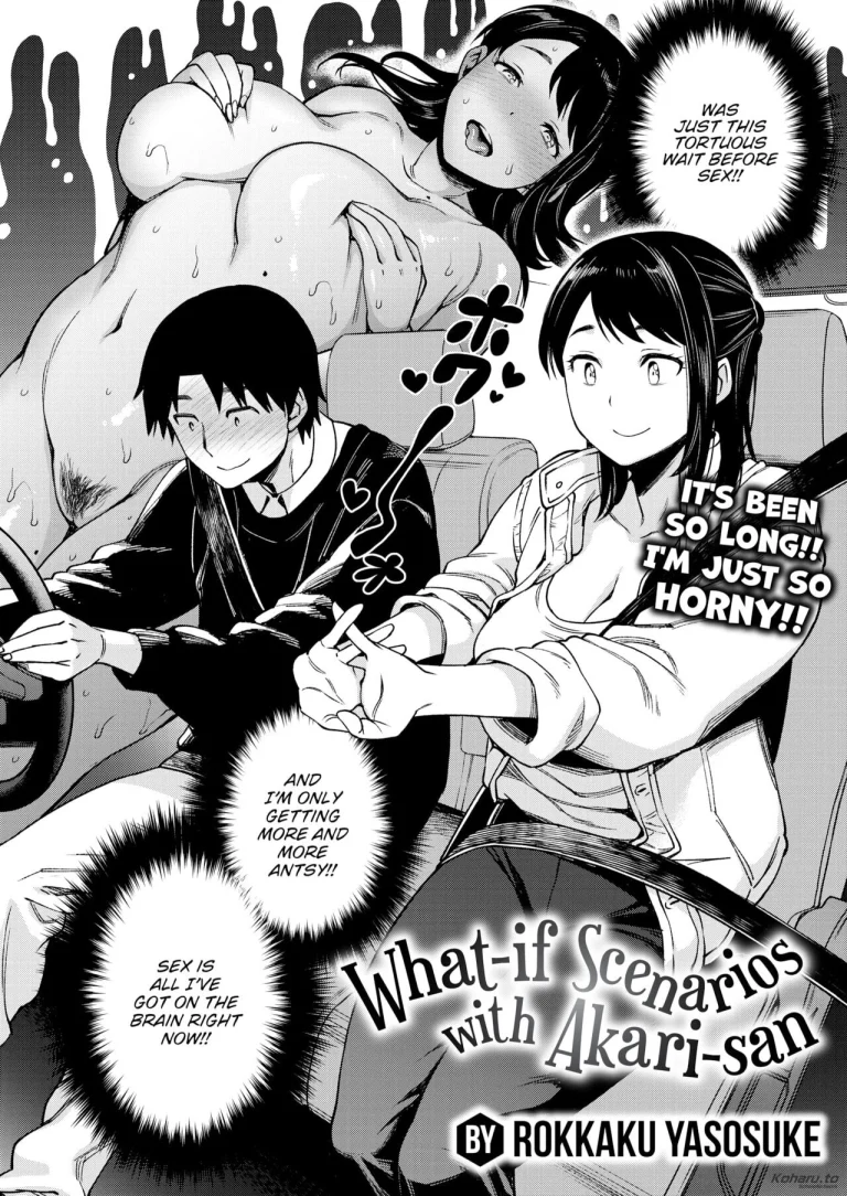 What-if Scenarios with Akari-san porn comic picture 2