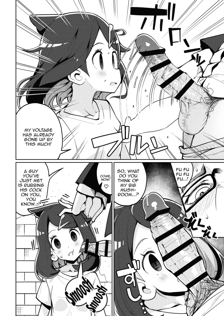What In The World Is Psycho Power? | Psycho Power tte Nan desu ka porn comic picture 5