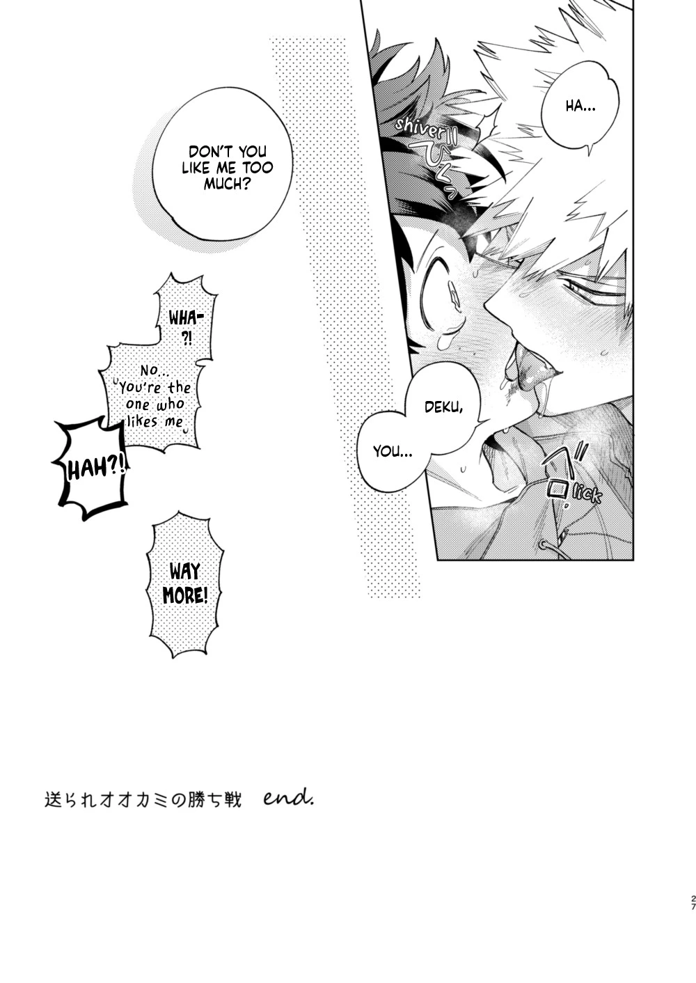 What lit the fuse | Okurare Ookami no Kachiikusa porn comic picture 26