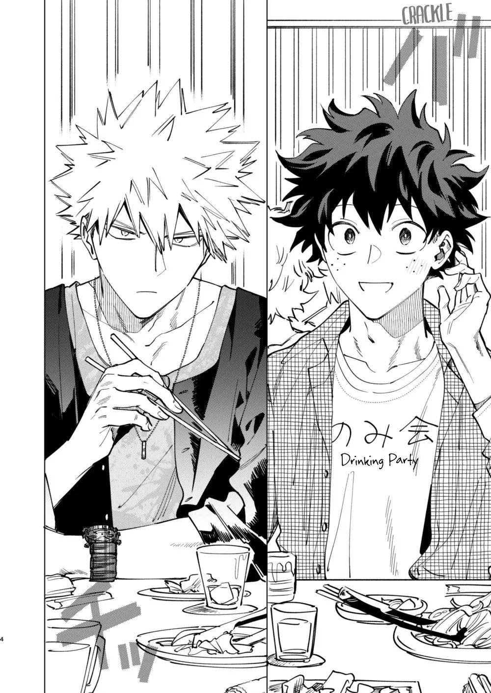 What lit the fuse | Okurare Ookami no Kachiikusa porn comic picture 4