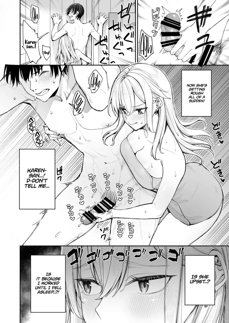 When I married a gal, every day was the best erotic experience | Gal o Yome ni Shitara Mainichi ga Ero Saikou datta porn comic picture 22