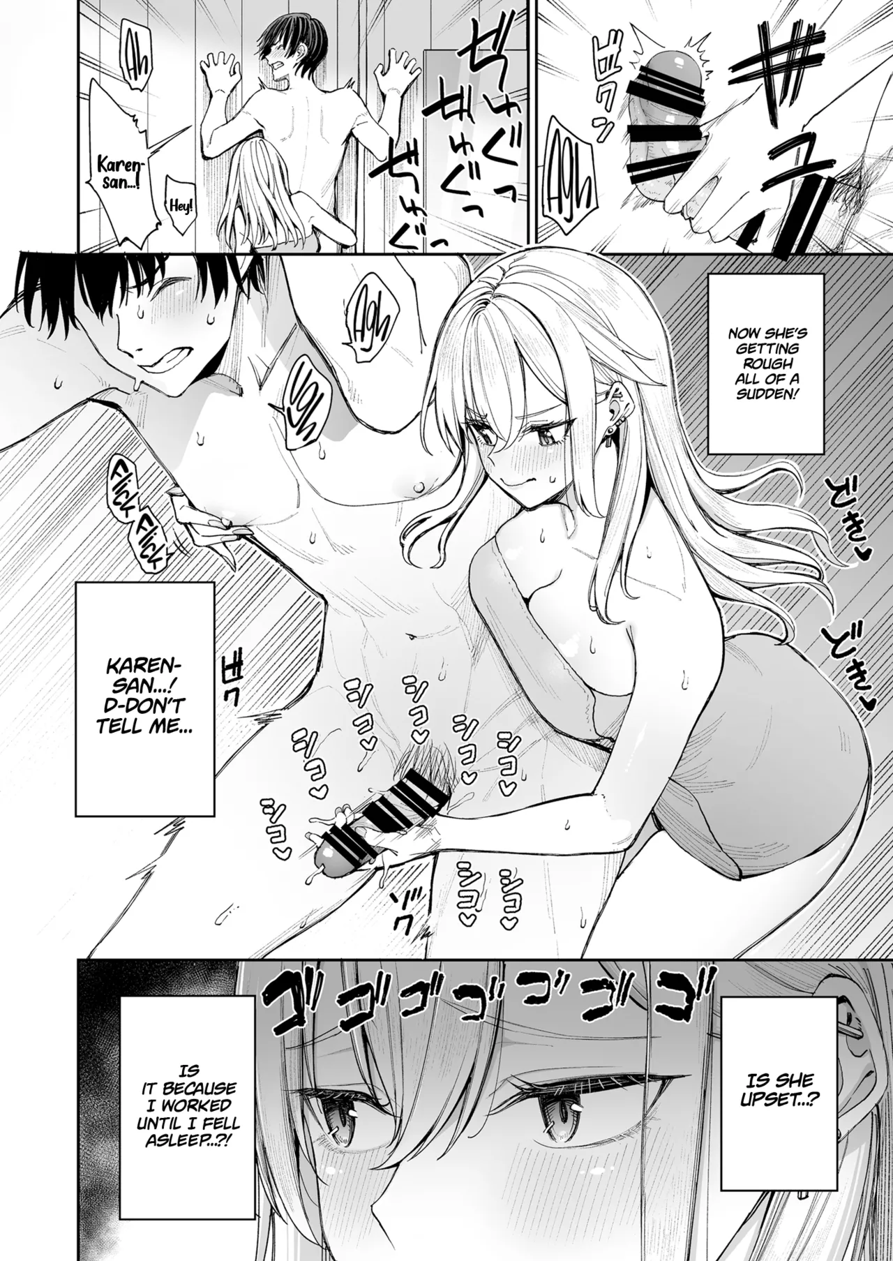 When I married a gal, every day was the best erotic experience | Gal o Yome ni Shitara Mainichi ga Ero Saikou datta porn comic picture 22