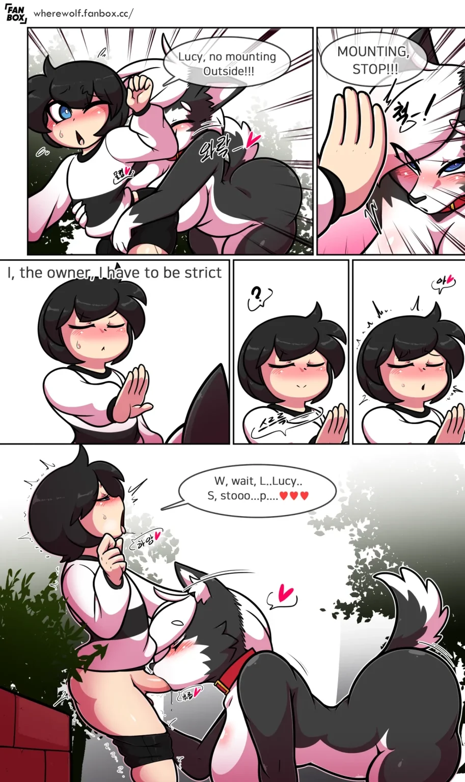 [Wherewolf] Pet Furry Shorts (Ongoing) porn comic picture 1
