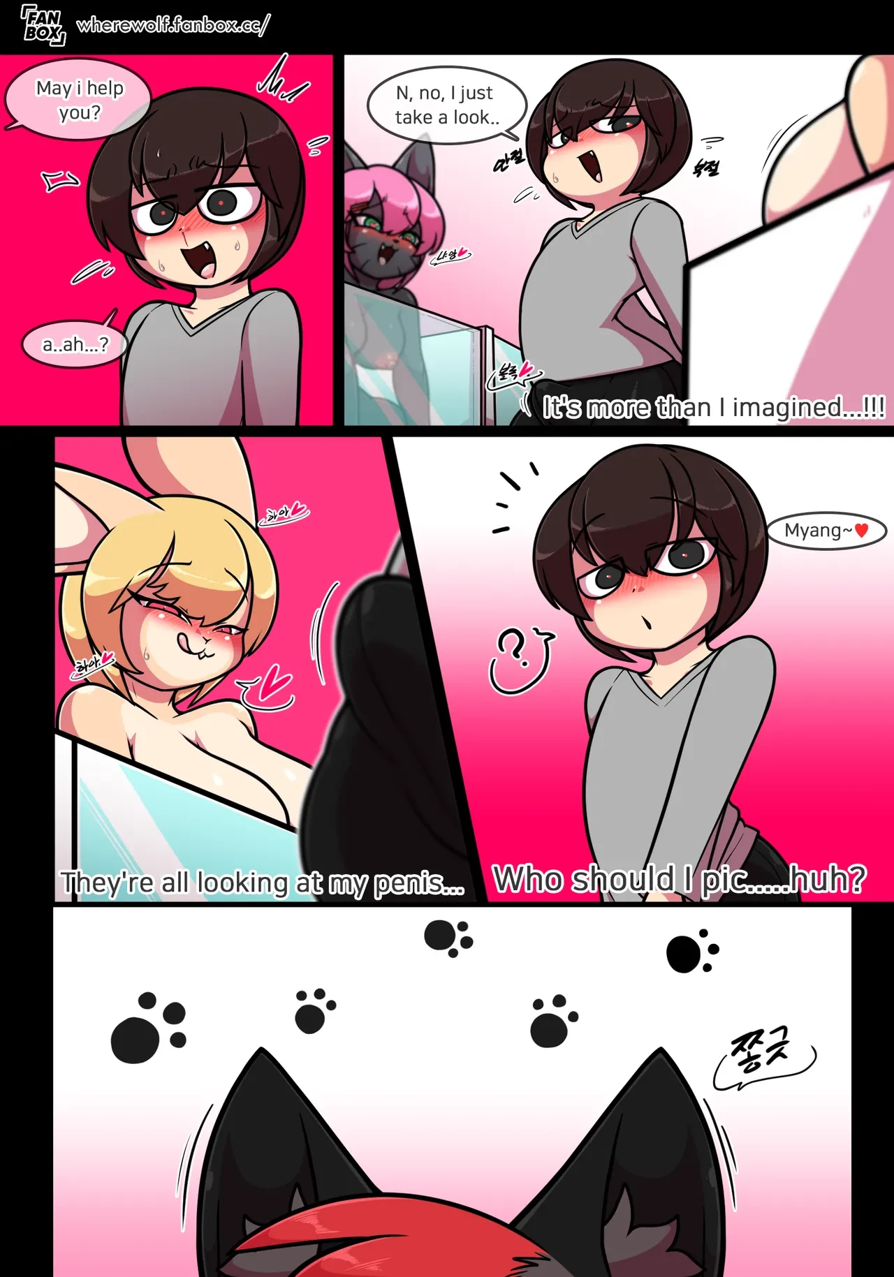 [Wherewolf] Pet Furry Shorts (Ongoing) porn comic picture 24