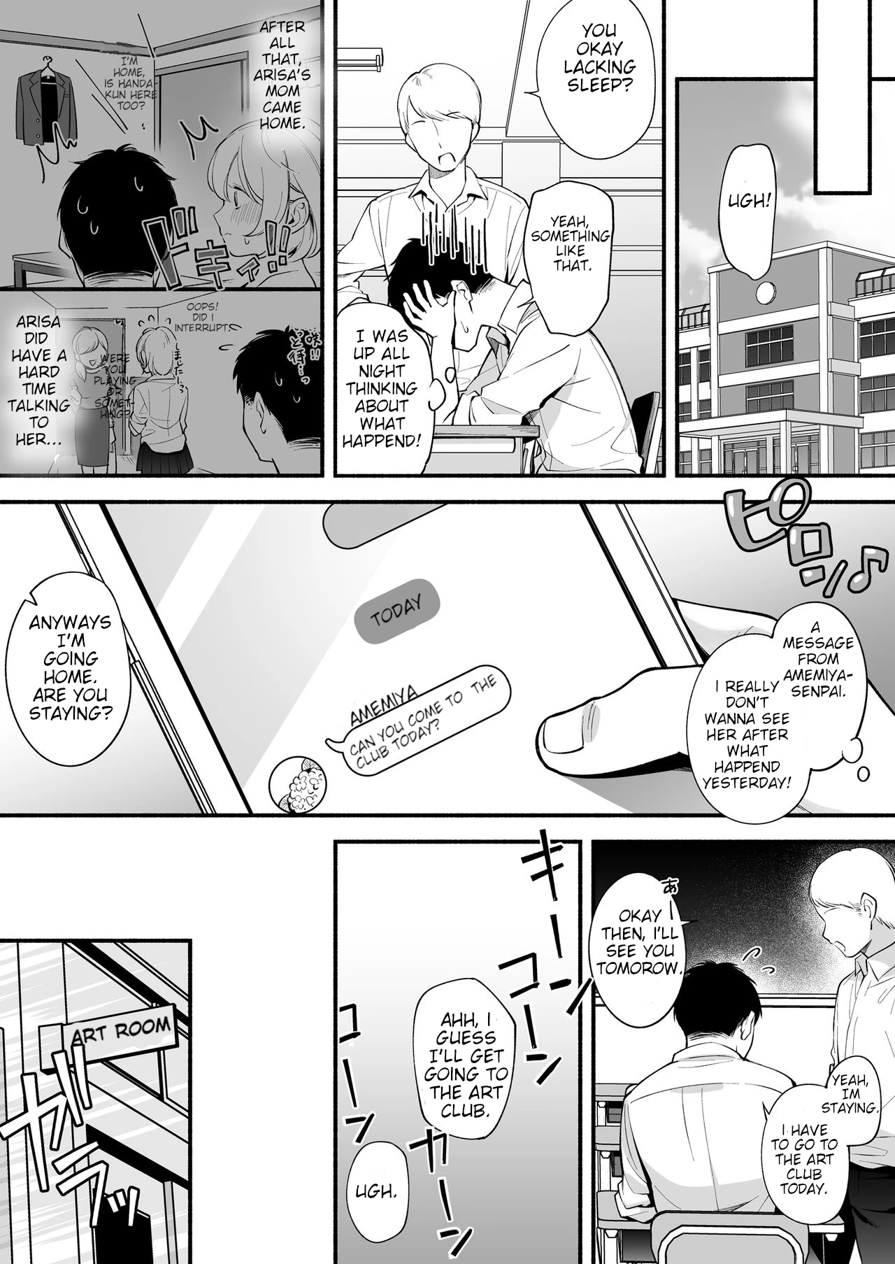 Which one...? A beautifull senpai? or a determined childhood friend? | Docchi to... Suru? Seiso na Senpai? Kachiki na Osananajimi? porn comic picture 15