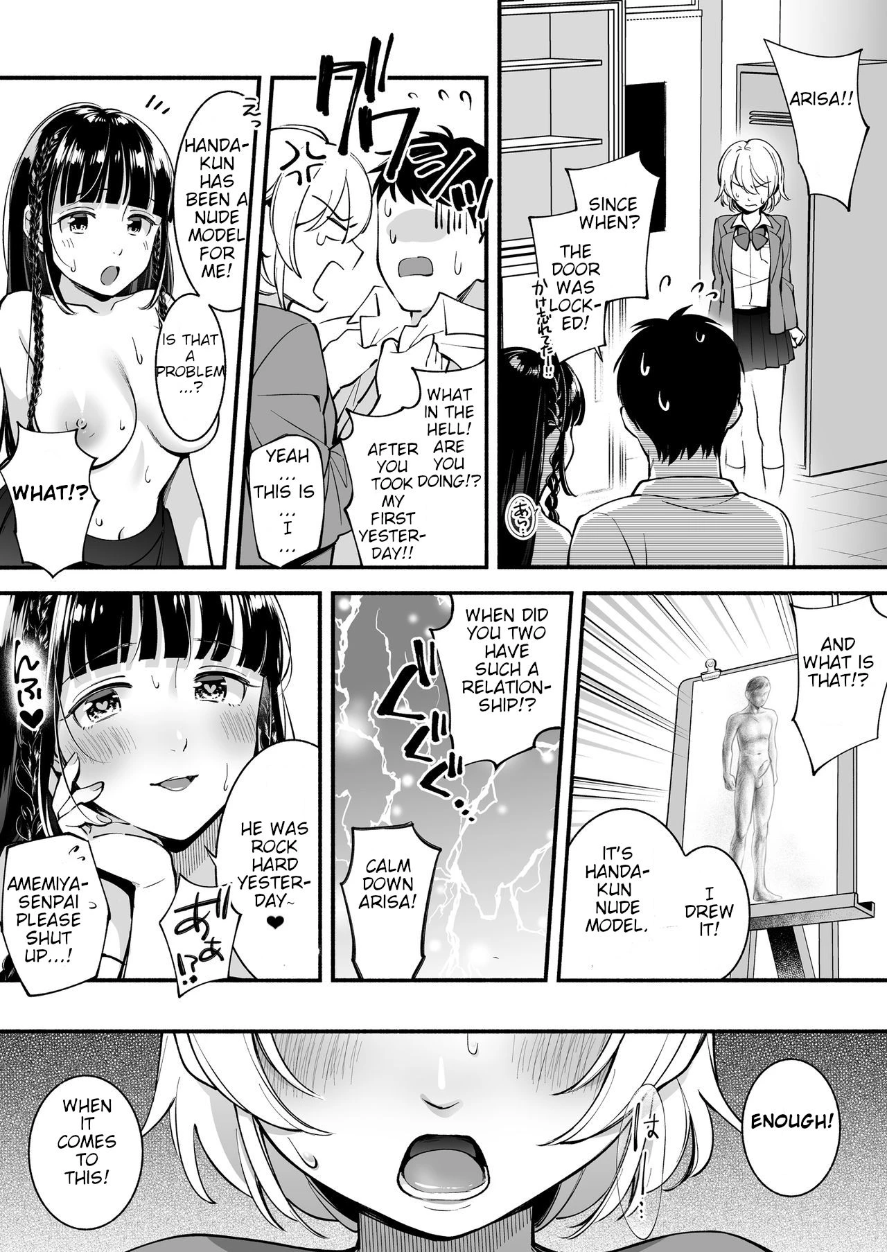 Which one...? A beautifull senpai? or a determined childhood friend? | Docchi to... Suru? Seiso na Senpai? Kachiki na Osananajimi? porn comic picture 24