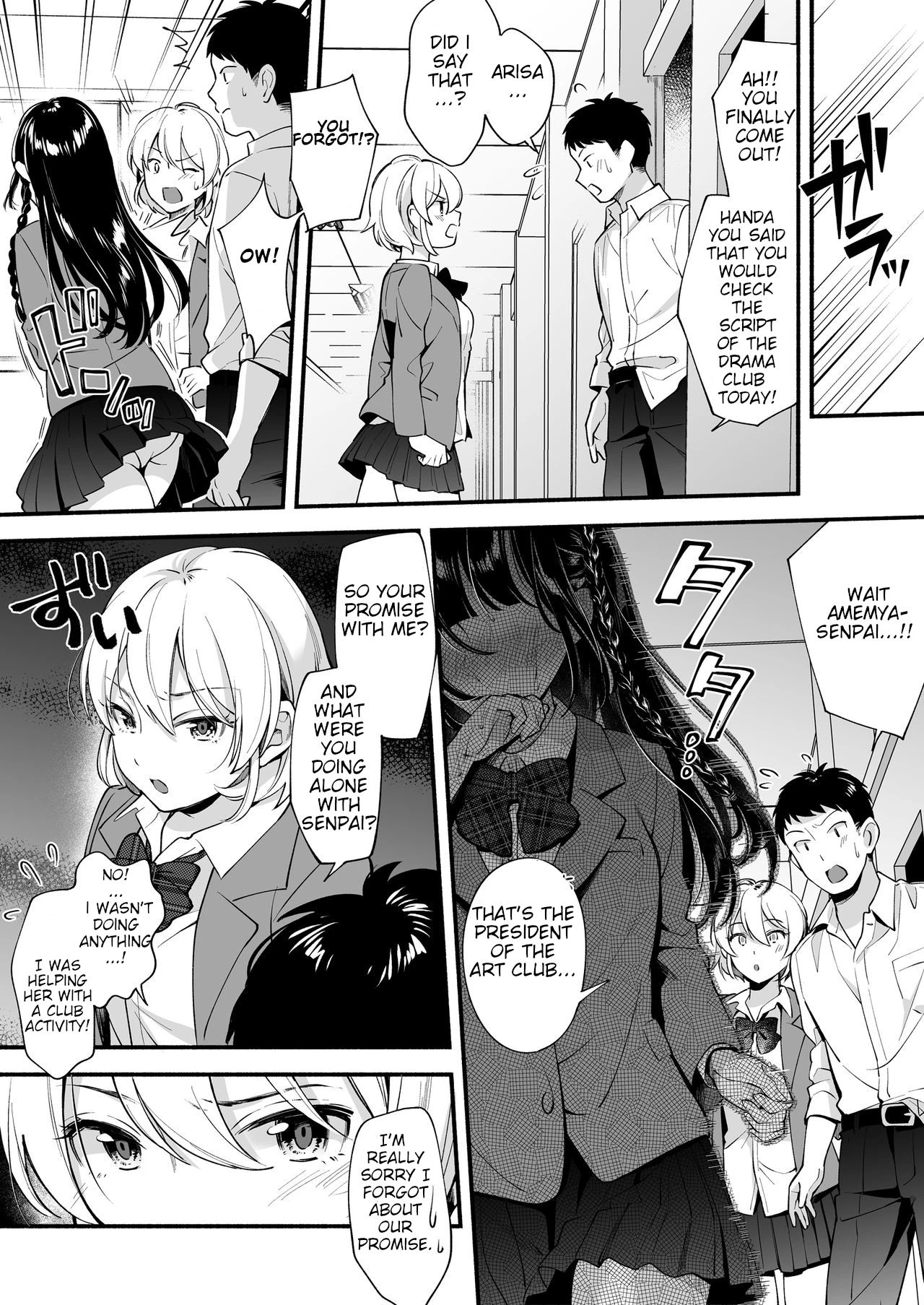 Which one...? A beautifull senpai? or a determined childhood friend? | Docchi to... Suru? Seiso na Senpai? Kachiki na Osananajimi? porn comic picture 7