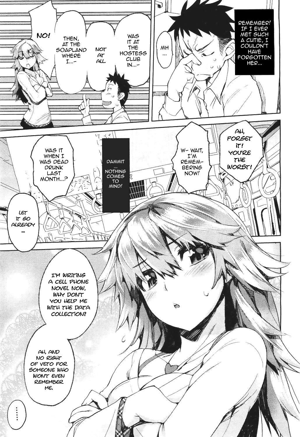 Who's Riding the Love Train? | Dare Koi Train porn comic picture 5