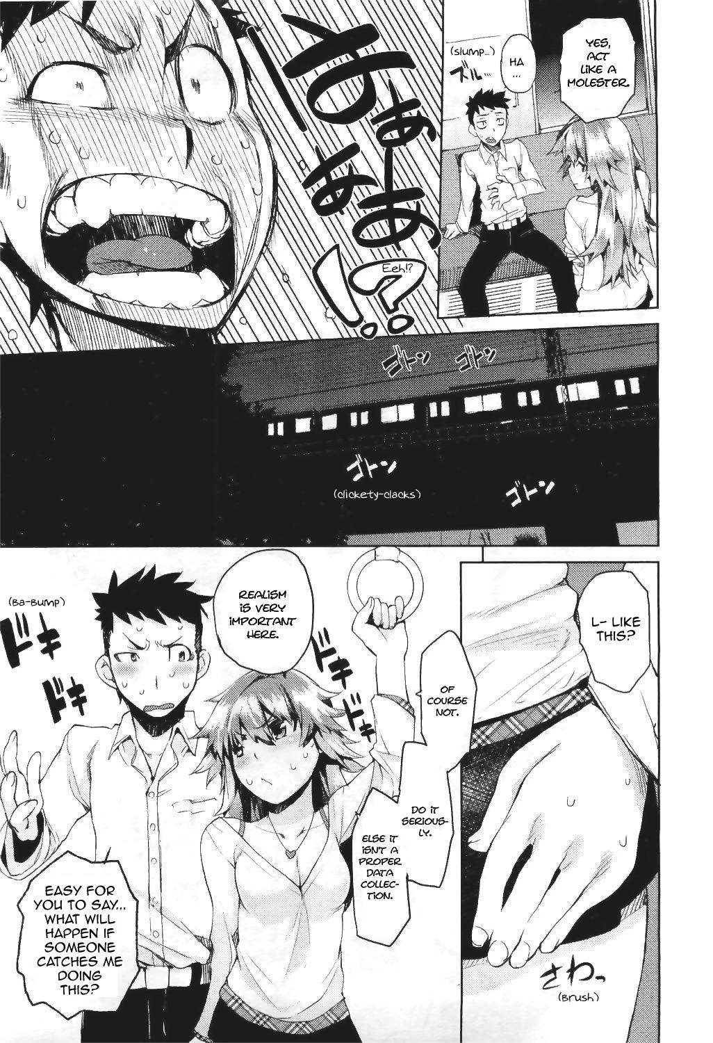 Who's Riding the Love Train? | Dare Koi Train porn comic picture 7