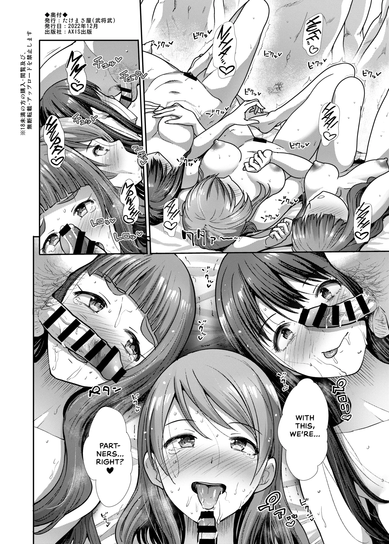 Why Not The Three Of Us Together? | Sannin Issho de Iinjyanai porn comic picture 41