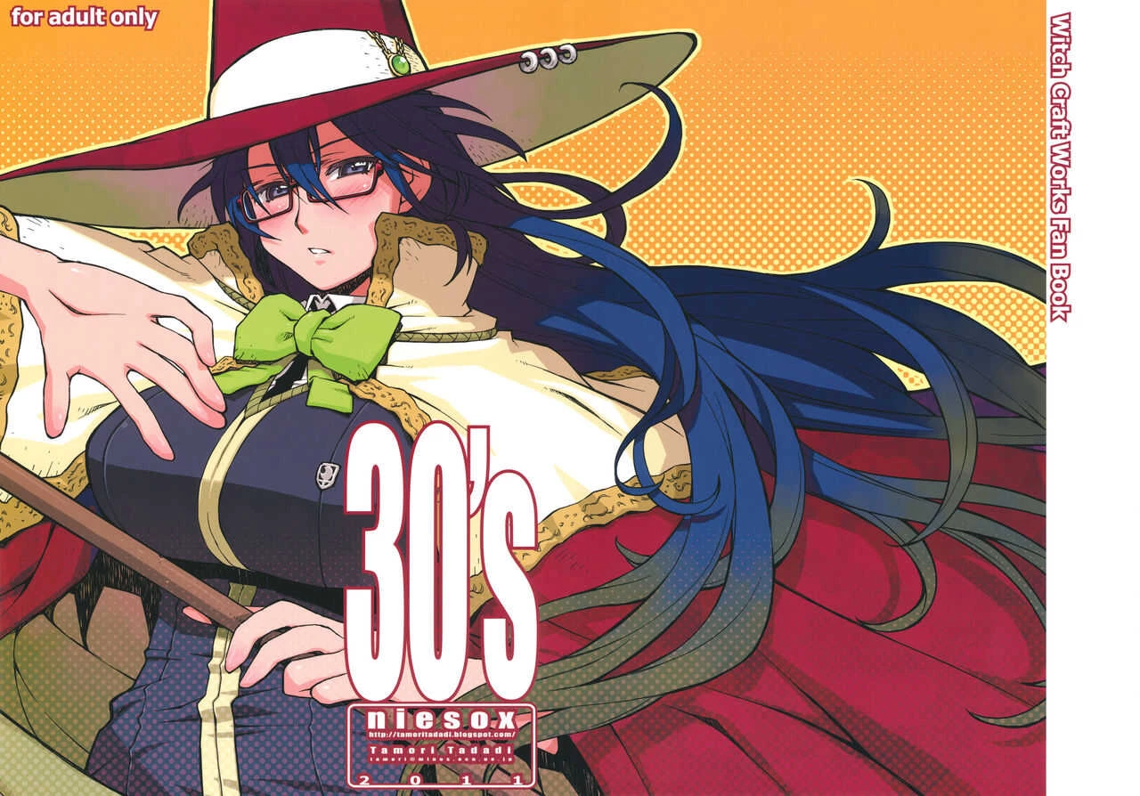 Witch Craft Works [ 30 ] porn comic picture 1