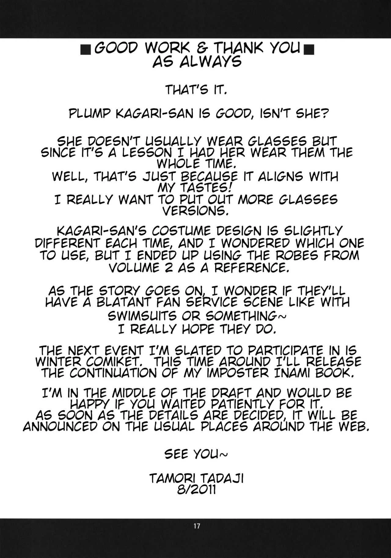 Witch Craft Works [ 30 ] porn comic picture 16