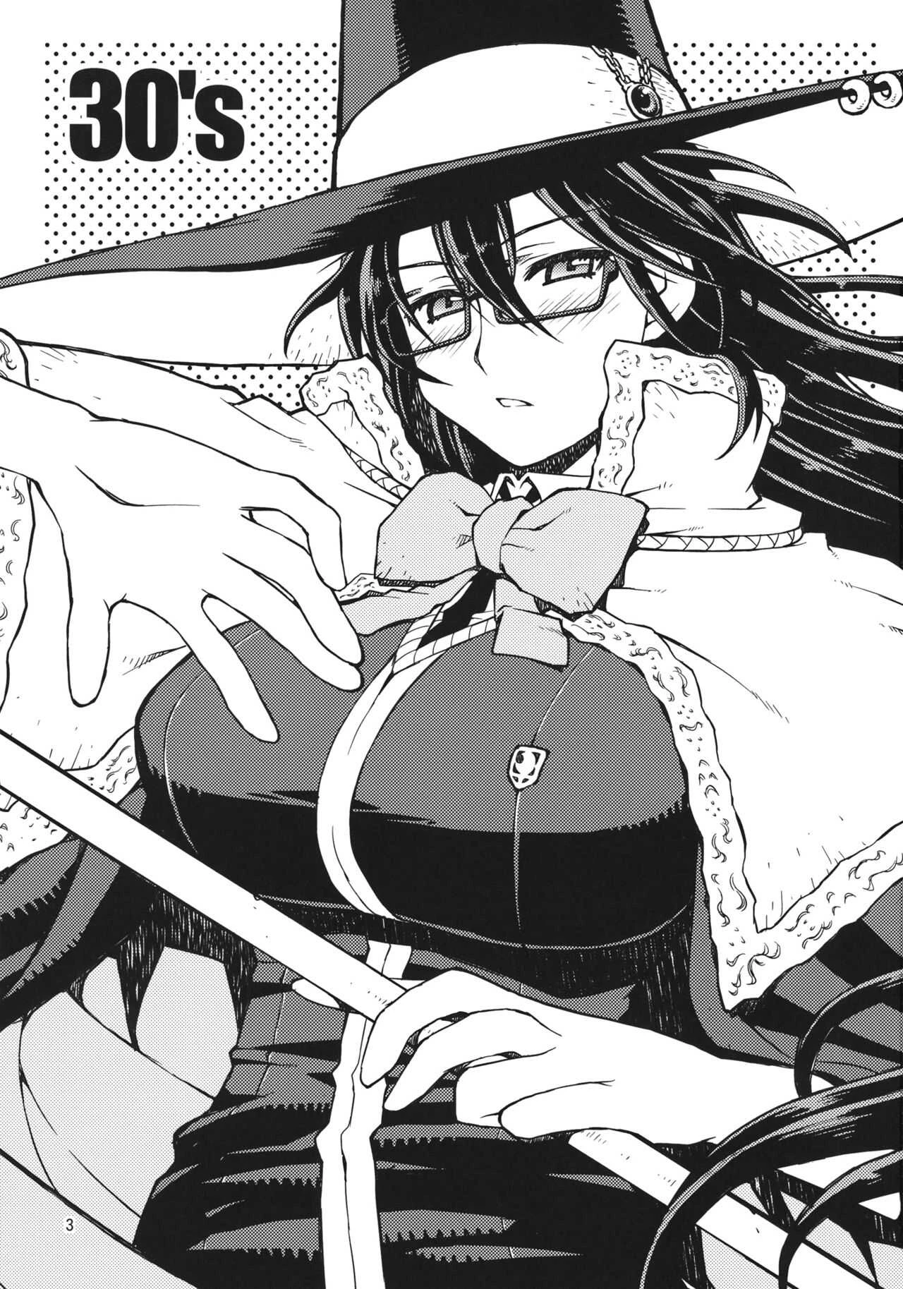 Witch Craft Works [ 30 ] porn comic picture 2