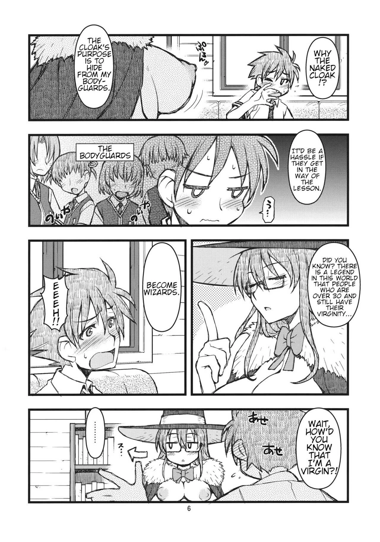 Witch Craft Works [ 30 ] porn comic picture 5
