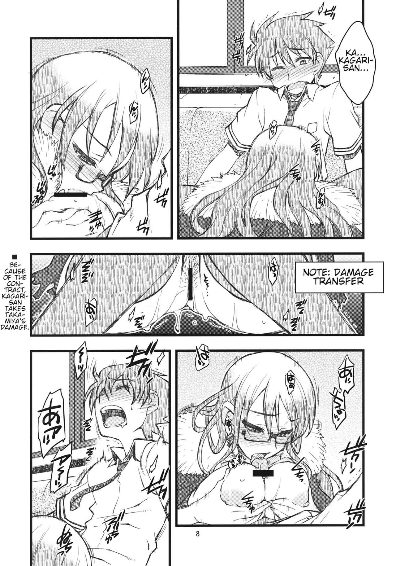 Witch Craft Works [ 30 ] porn comic picture 7