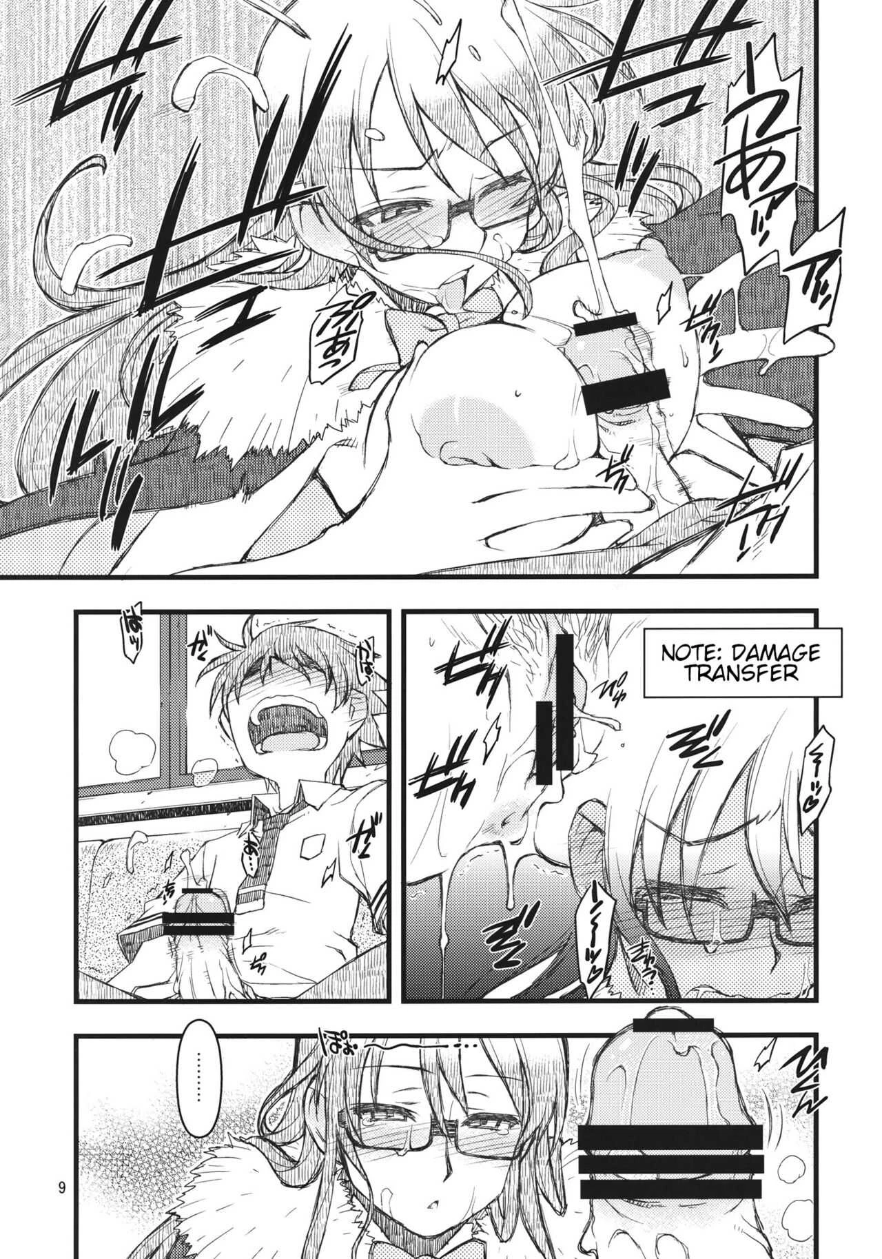 Witch Craft Works [ 30 ] porn comic picture 8