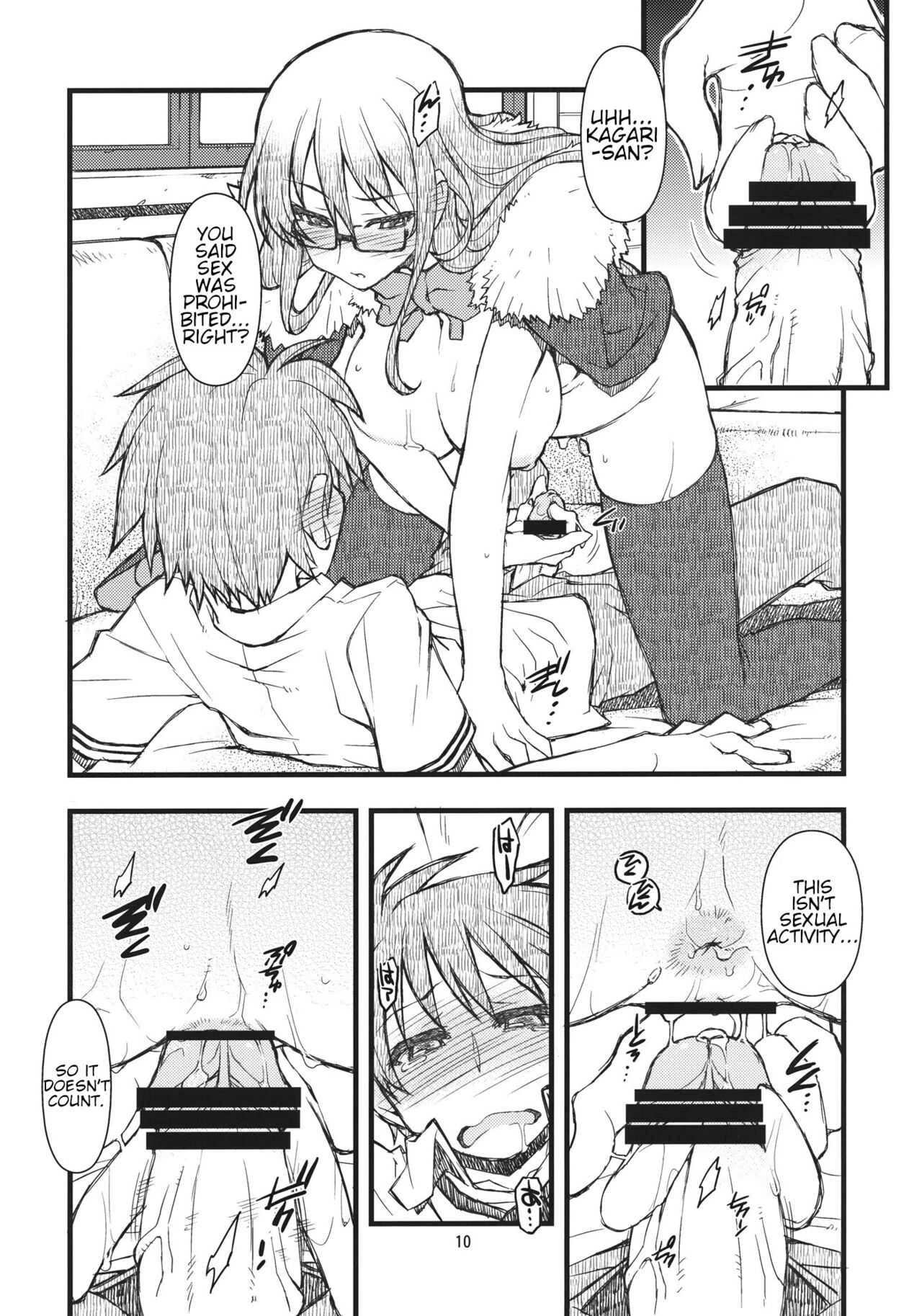 Witch Craft Works [ 30 ] porn comic picture 9