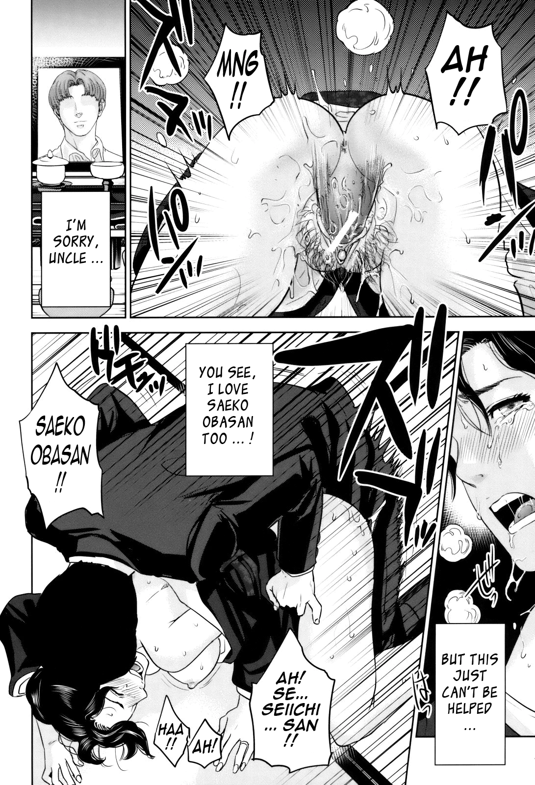 With a Married Woman♥ | Okusan to Issho♥ porn comic picture 100