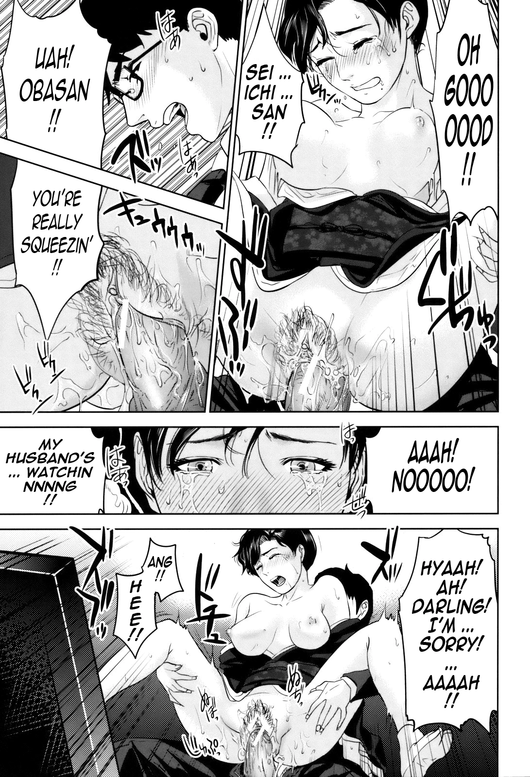 With a Married Woman♥ | Okusan to Issho♥ porn comic picture 103