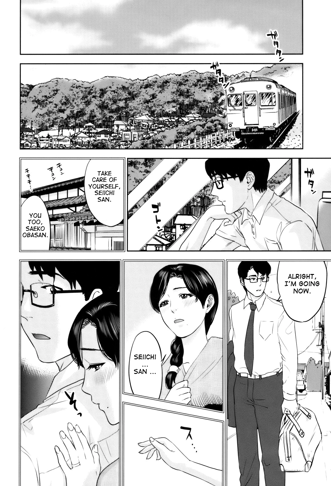 With a Married Woman♥ | Okusan to Issho♥ porn comic picture 105