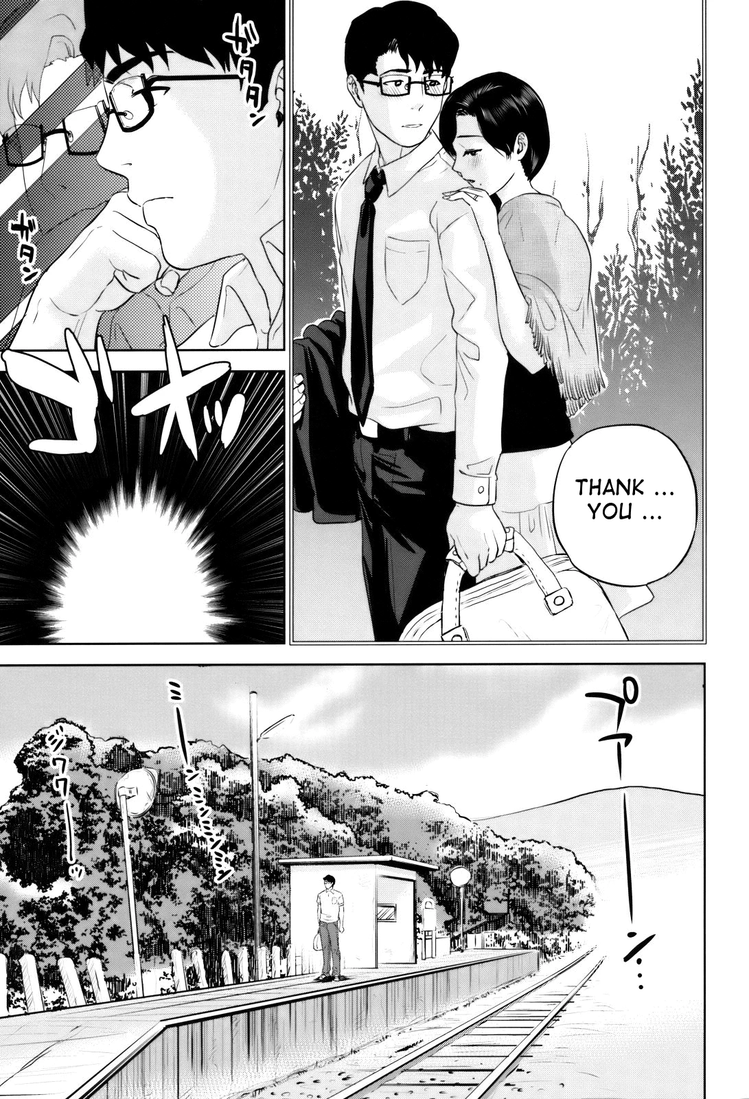 With a Married Woman♥ | Okusan to Issho♥ porn comic picture 106