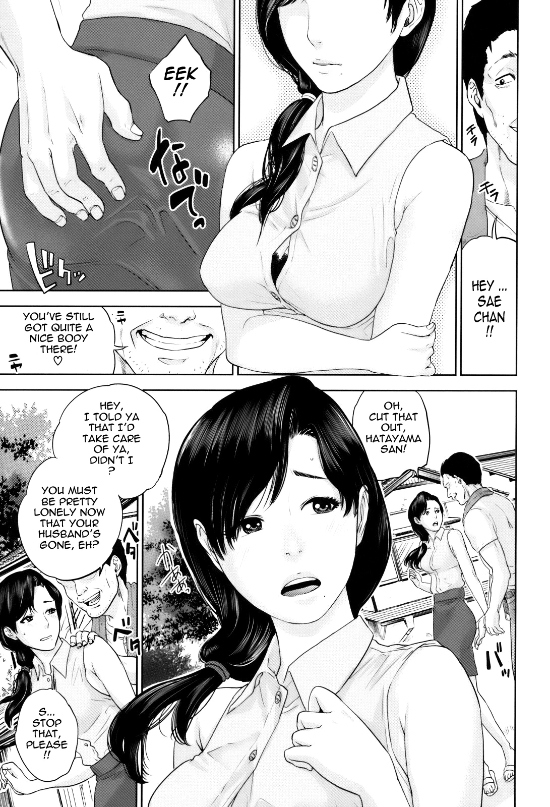With a Married Woman♥ | Okusan to Issho♥ porn comic picture 112