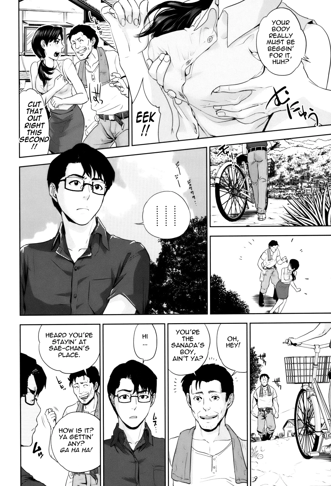 With a Married Woman♥ | Okusan to Issho♥ porn comic picture 113