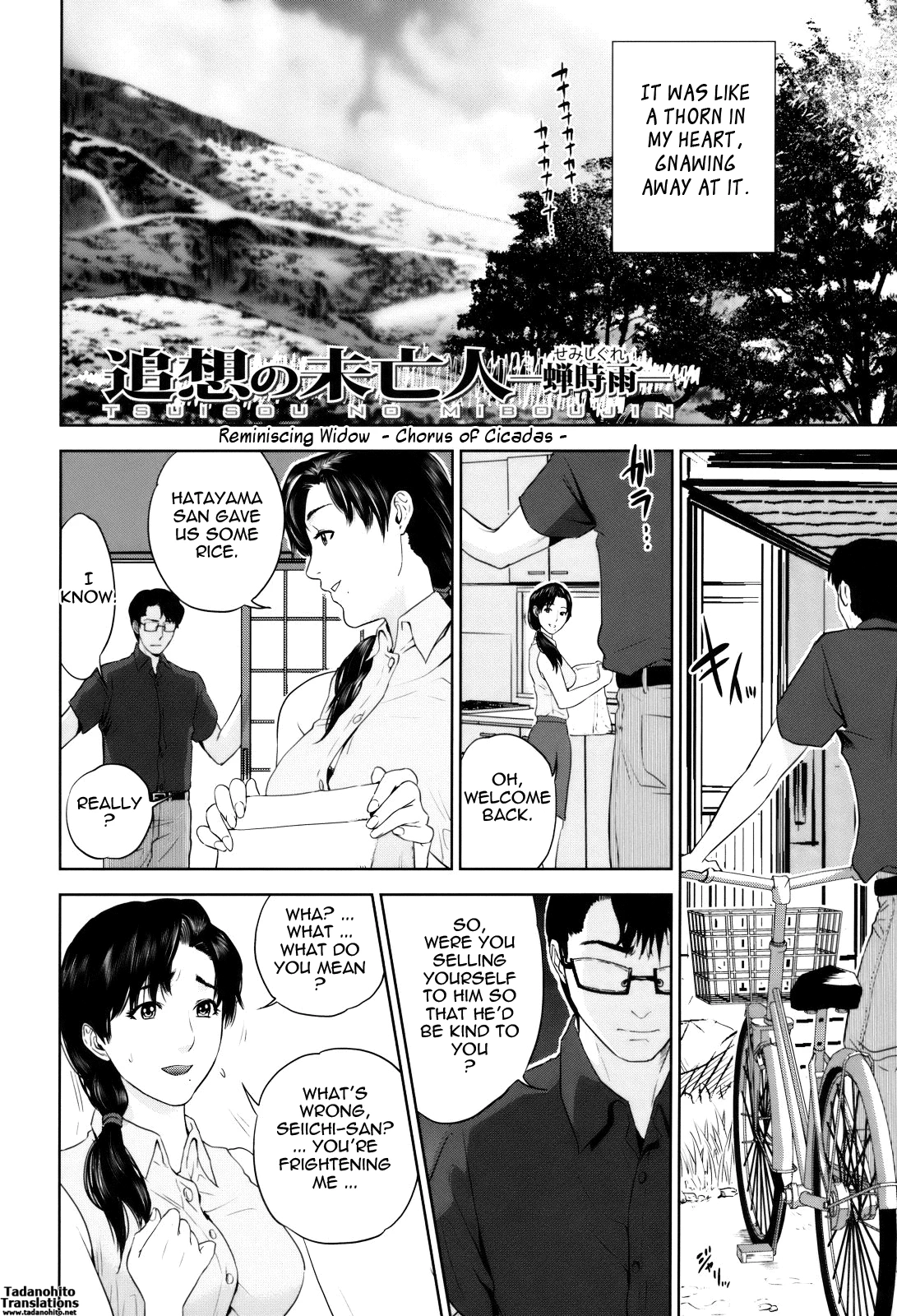With a Married Woman♥ | Okusan to Issho♥ porn comic picture 119