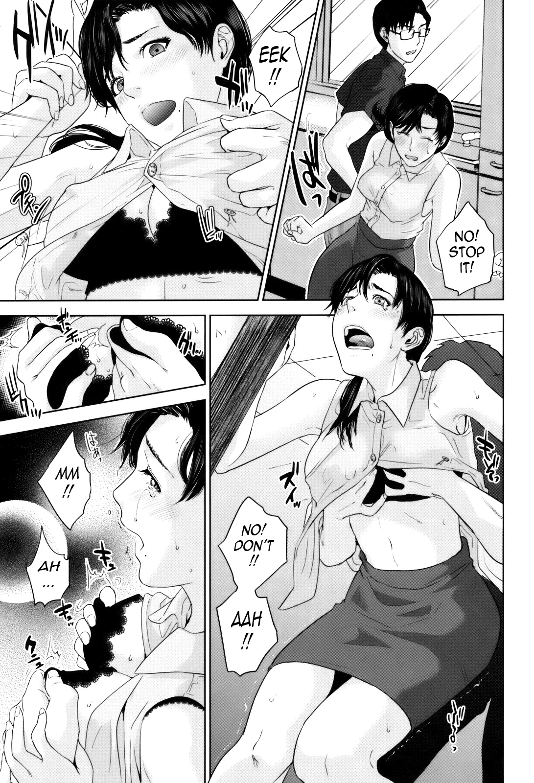 With a Married Woman♥ | Okusan to Issho♥ porn comic picture 122