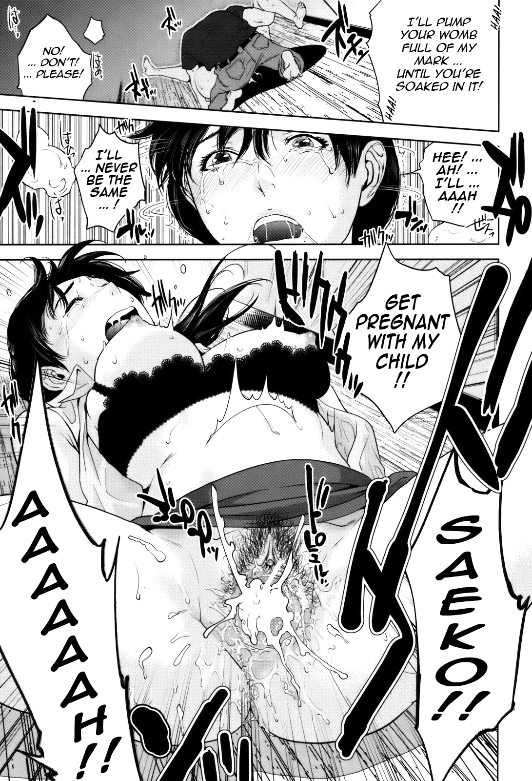 With a Married Woman♥ | Okusan to Issho♥ porn comic picture 130