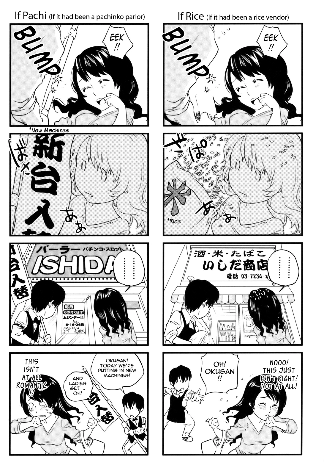 With a Married Woman♥ | Okusan to Issho♥ porn comic picture 141