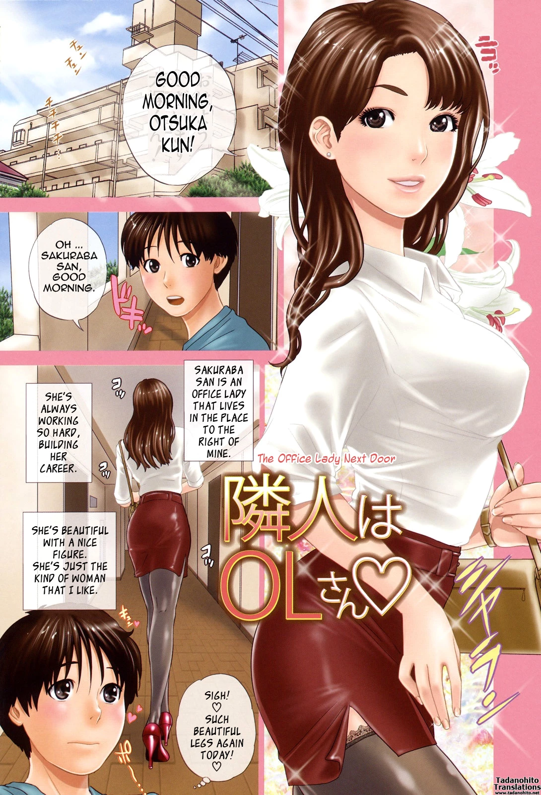 With a Married Woman♥ | Okusan to Issho♥ porn comic picture 144