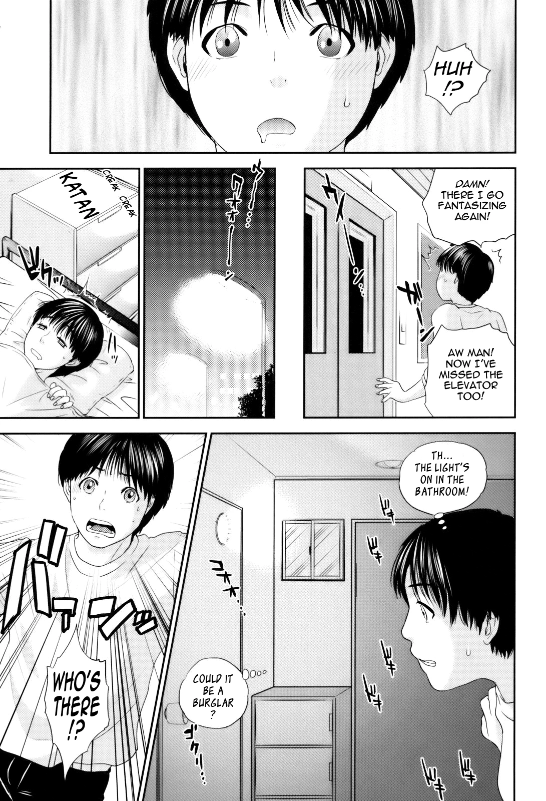 With a Married Woman♥ | Okusan to Issho♥ porn comic picture 148
