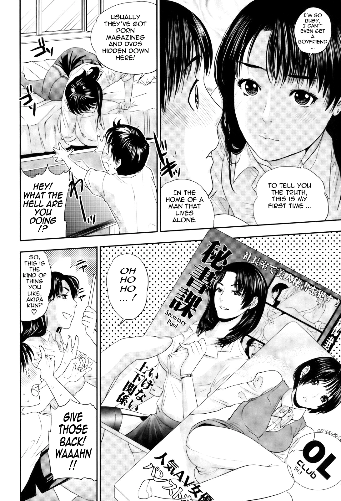 With a Married Woman♥ | Okusan to Issho♥ porn comic picture 153