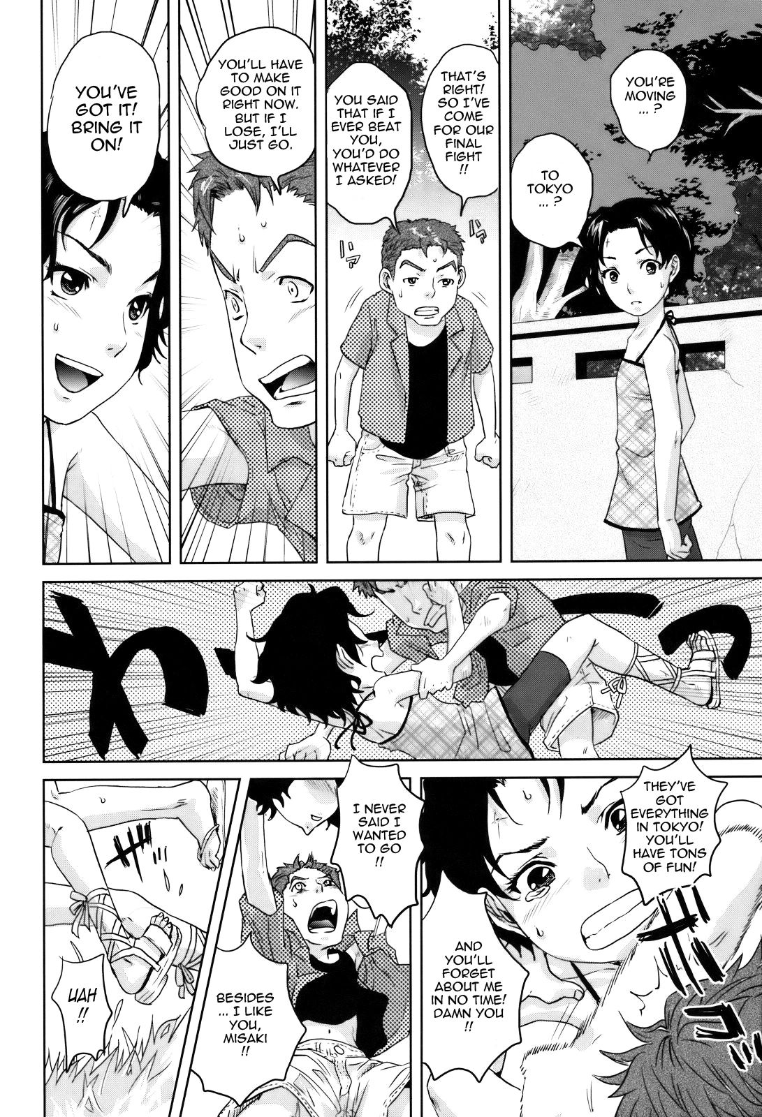 With a Married Woman♥ | Okusan to Issho♥ porn comic picture 180