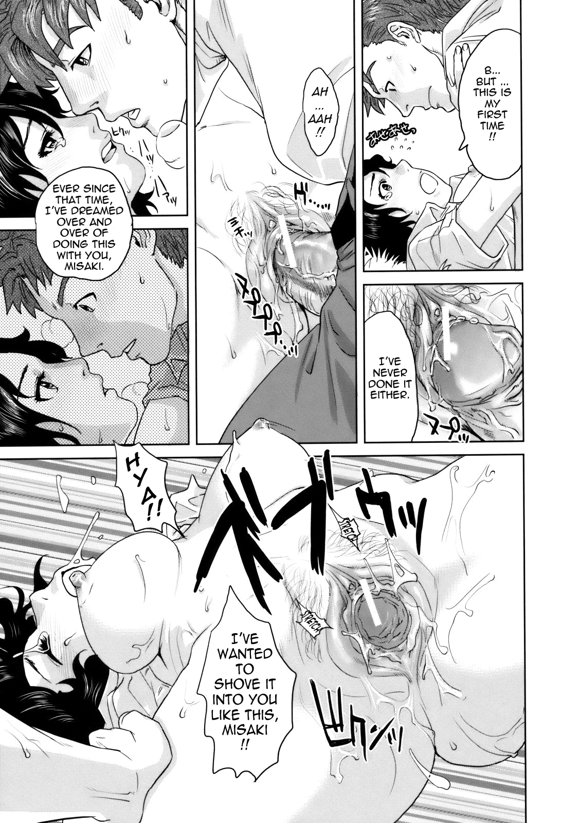 With a Married Woman♥ | Okusan to Issho♥ porn comic picture 203